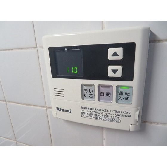 ドミールシャルマンの浴室|追い炊き機能付