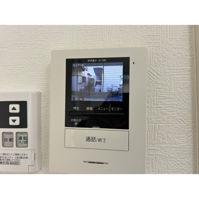 ブルーハイム大場の設備