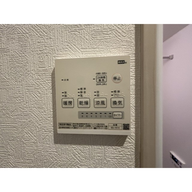 ブルーハイム大場のその他