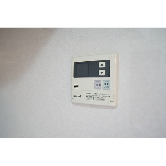 コスモプレイス東浦和のその他|追い炊き機能付