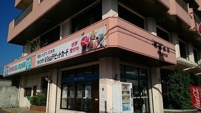 【周辺】 | セリバルＴ・Ｓ（Ｄ） | 琉球銀行 安波茶支店まで1600m