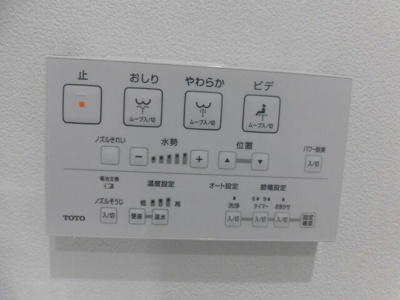 【設備】 | フェリーチェ三ノ輪 | ４０１号室参照 