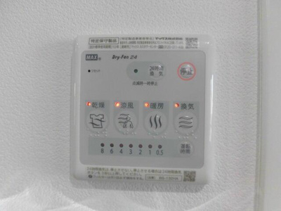 【設備】 | フェリーチェ三ノ輪 | ４０１号室参照 