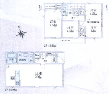 飯能市青木第5　全8棟　新築戸建　クレイドルガーデン