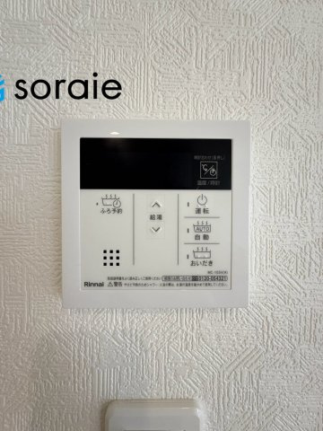 飯能市青木第5　全8棟　新築戸建　クレイドルガーデンの発電・温水設備|8/4　撮影