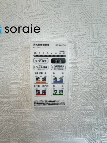 飯能市青木第5　全8棟　新築戸建　クレイドルガーデンの冷暖房・空調設備|8/4　撮影