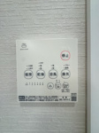 【設備】 | 南区柳河内１丁目　中古一戸建☆仲介手数料無料☆
