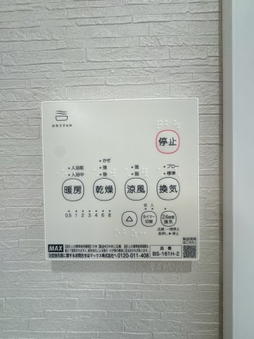 【設備】 | 南区柳河内１丁目　中古一戸建☆仲介手数料無料☆