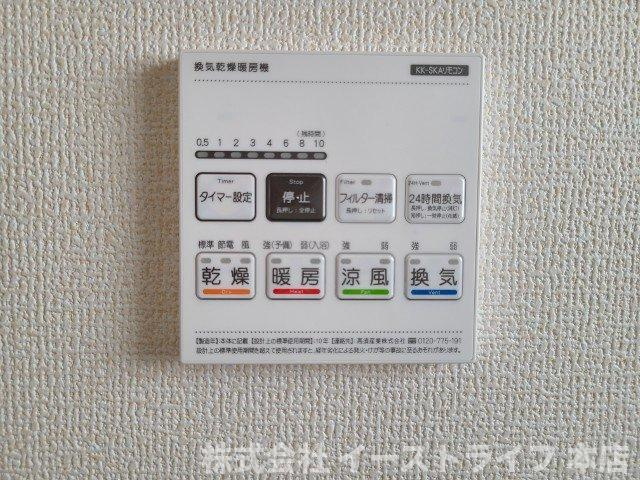 【新築戸建】　いわき市平南白土2期の発電・温水設備|同社施工写真　浴室乾燥機リモコンです。