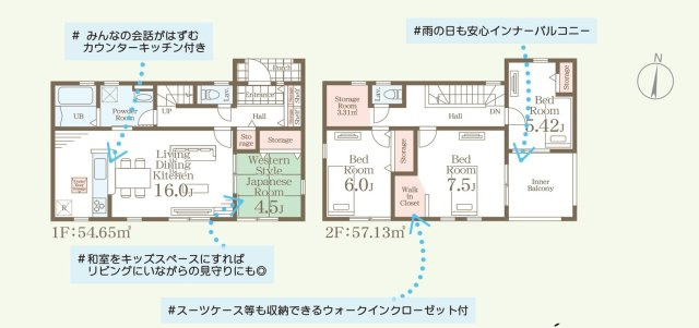 【新築戸建】　いわき市平南白土2期の間取り|3号棟の間取りです。ご参照ください