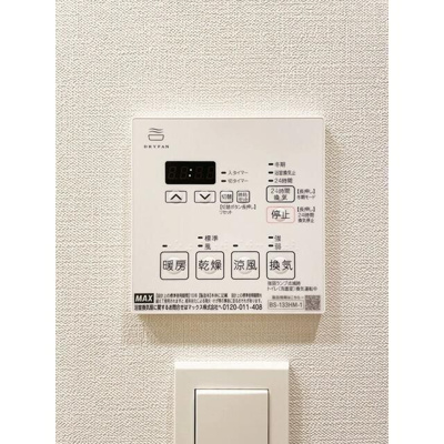 【設備】 | プラネソシエ青戸
