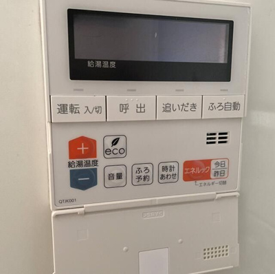 【設備】 | まちの家