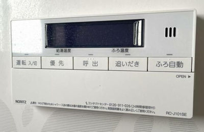 【設備】 | まちの家