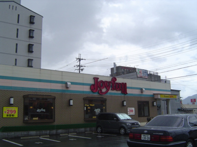 【周辺】 | グレイスハイム | 飲食店まで2,000ｍ