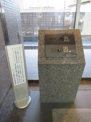 【セキュリティ】 | ルーブル墨田立花 |  