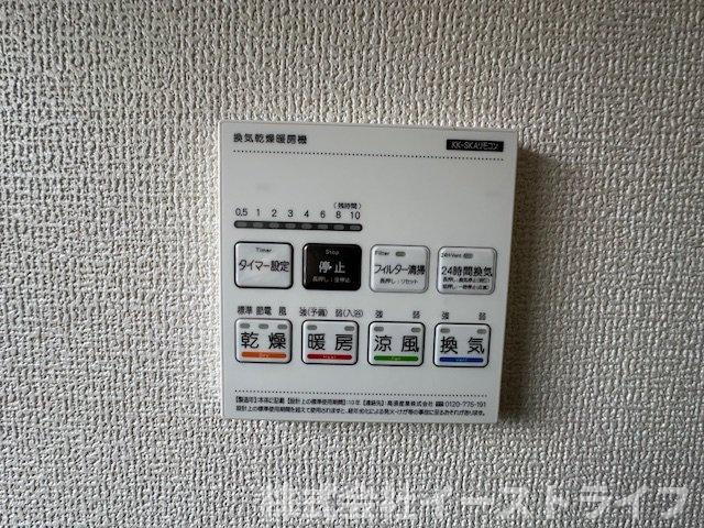 【新築戸建】　いわき市四倉町上仁井田2期　長期優良住宅のその他|同社施工写真　浴室乾燥機リモコンです。