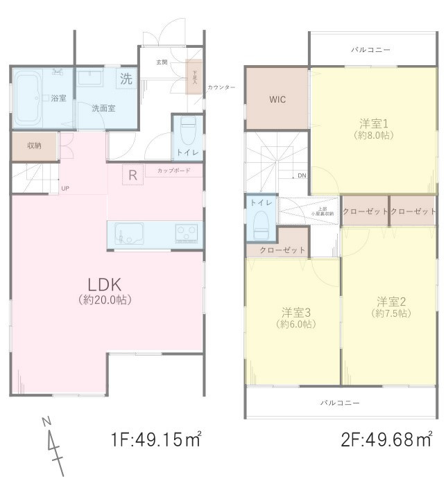 中古一戸建て　所沢市東狭山ヶ丘の間取り|３LDKの間取です