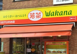 DeLCCS IKEBUKUROの周辺