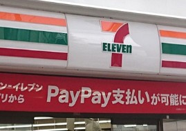 DeLCCS IKEBUKUROの周辺