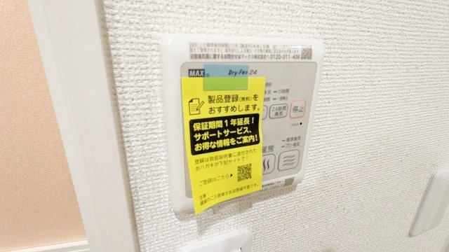 エクシーレ逆瀬川の設備
