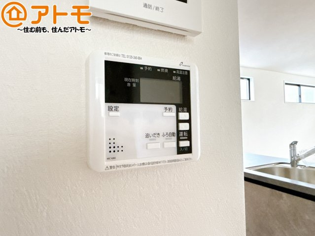 【設備】 | 葵区東1期　新築戸建　3号棟 | ボタンひとつで湯張りのできるオートバス機能♪