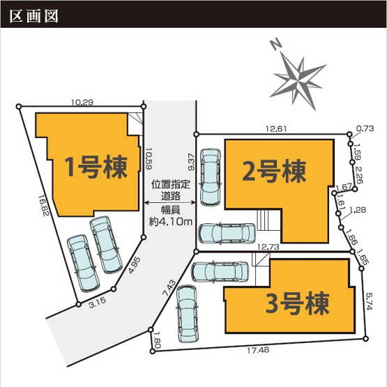 【区画図】 | 葵区東1期　新築戸建　1号棟 | 2台並列駐車可能！ゆったりスペースで、駐車も楽ちん♪