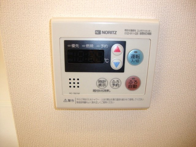 ロイヤル　パピヨンの設備|追い炊きスイッチ