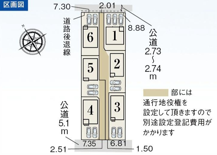 碧南市笹山町一丁目45番地1『仲介手数料無料』新築戸建ての区画図