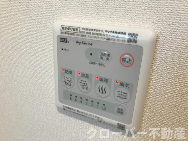 レーヴの浴室|浴室乾燥機リモコン