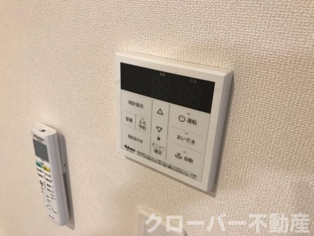 レーヴの設備|給湯リモコン