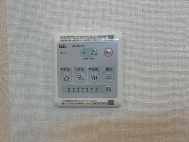 ウエストウイングⅣの設備|浴室乾燥機