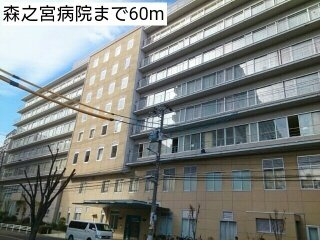 【周辺】 | ヴァンヴェール森の宮 | 森之宮病院まで60m