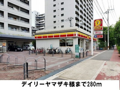【周辺】 | ヴァンヴェール森の宮 | デイリーヤマザキまで280m