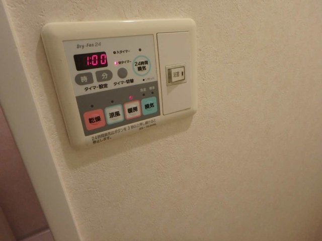 パレステュディオ東京八重洲通りの設備|浴乾パネル