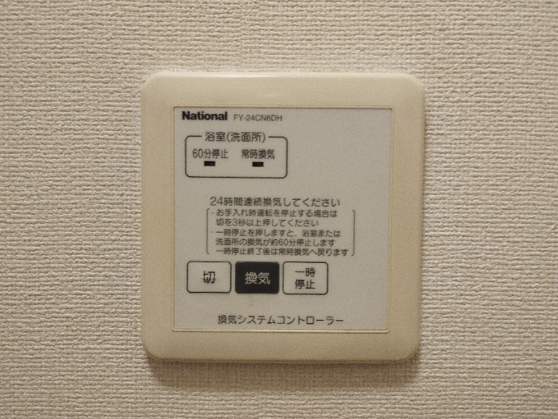 ベイカーストリートの玄関