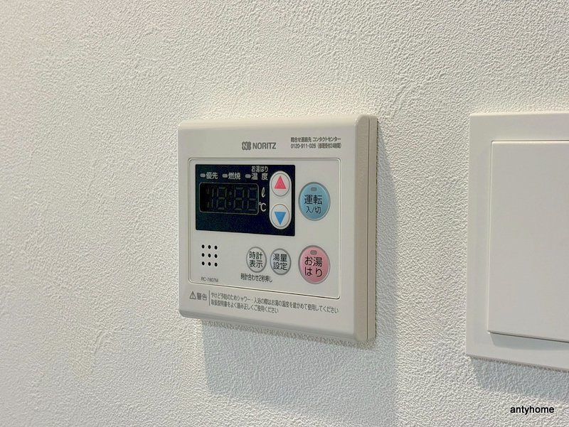 プレサンス京橋GREEN YARDアルミラ　仲介手数料無料の内装