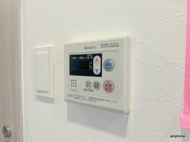 プレサンス京橋GREEN YARDアルミラ　仲介手数料無料の内装