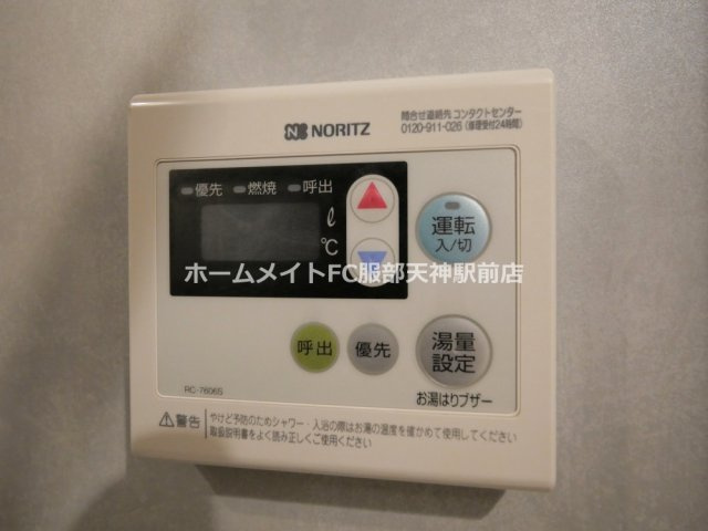 ザ・パークハビオ谷町六丁目クロスの設備