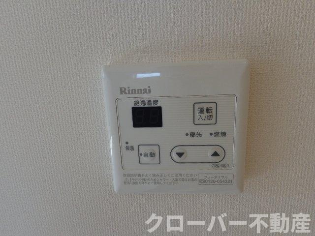 シエロモンターニュの設備|給湯パネル