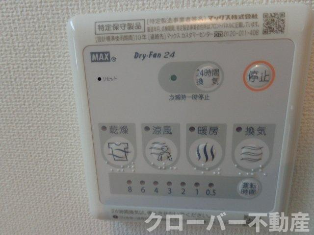 シエロモンターニュの設備|浴室乾燥機