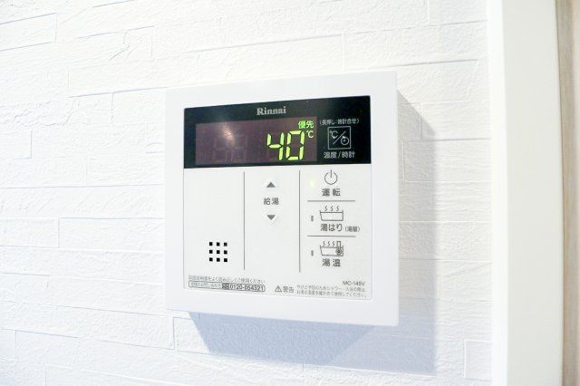 サヴォイヴァンヴェール　11階の設備|別号室のものになります。現状優先。