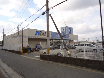 【周辺】 | アメニティ・ヒルズ | アルカドラッグ三木店まで2,114ｍ