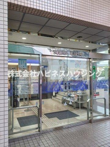 セレーノの周辺|京葉銀行　北柏支店まで1698m