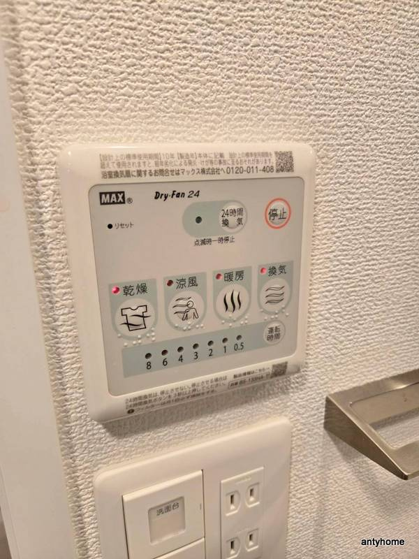 エスリードレジデンス大阪天王寺　仲介手数料無料の内装