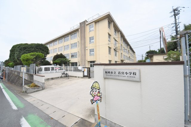 福岡市東区若宮4丁目第4-4棟（4号棟）　の周辺|若宮小学校