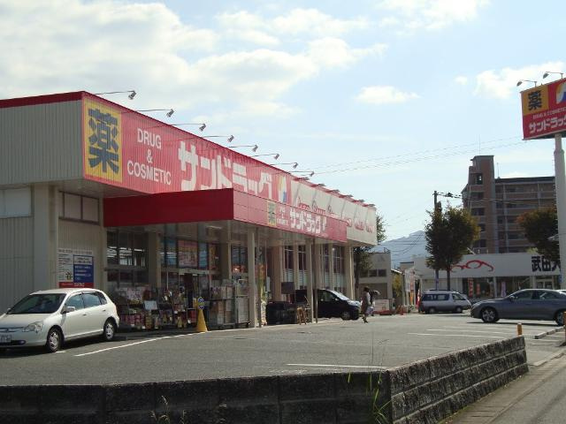 グリーンパーク春日の周辺|サンドラッグ春日南店まで911ｍ