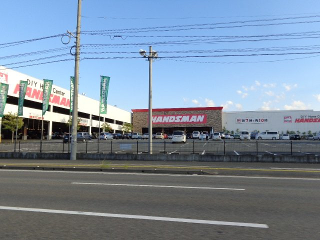 グリーンパーク春日の周辺|DIYホームセンターハンズマン大野城店まで1,741ｍ