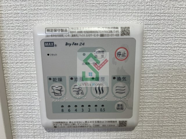 ヴェルデ東久留米のその他