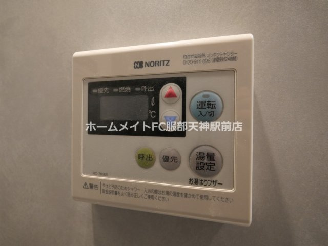 ザ・パークハビオ谷町六丁目クロスの設備