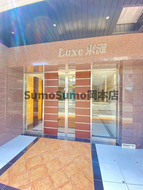 Luxe東灘のエントランス